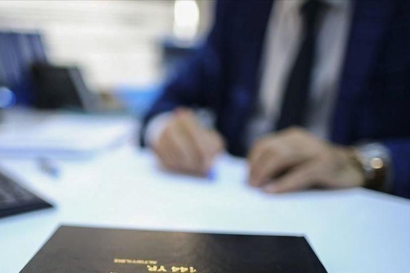 BDDK personel alımı başvuruları sona eriyor: BDDK personel alımı başvurusu nasıl yapılır?